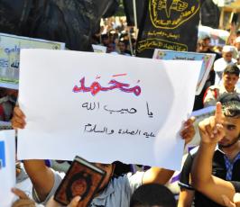 الجهاد يخرج بمسيرات حاشدة تجوب شوارع قطاع غزة تنديداً للإساءة للنبى الكريم