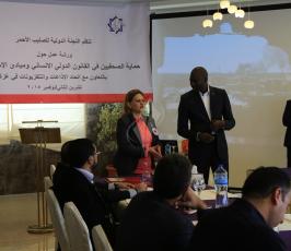  اتحاد الاذاعات  والتلفزيونات الفلسطينية بالتعاون مع الصليب الاحمر  ‫(30073231)‬ ‫‬