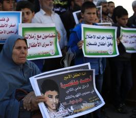 وقفة مع الطفل احمد مناصرة ‫(39256586)‬ ‫‬