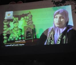 حفلاً تأبينياً للشهيدين محمد المغاري ومحمود ونجم شمال القطاع