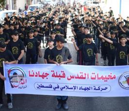 حفل إختتام مخيمات  القدس قبلة جهادنا  فى غزة ‫(30977942)‬ ‫‬