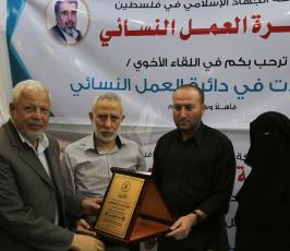 العمل النسائى ‫(3)‬ ‫‬