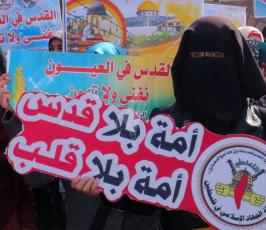 الرابطة الاسلامية تنظم مسيرة طلابية غاضبة تنديداً بقرار ترامب بشأن القدس لطلبة الجامعات والمدارس بغزة ‫(42009097)‬ ‫‬