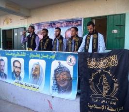  ذكري الشقاقي بمدرسة جمال عبد الناصر بغزة