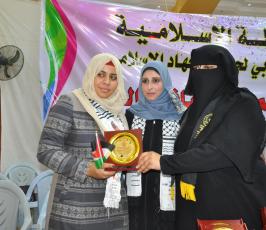 الرابطة الاسلامية ‫(30191499)‬ ‫‬
