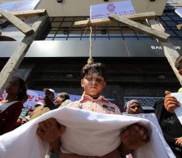 اعتصام امام بنك فلسطين ‫ ‫(31094164)‬ ‫‬