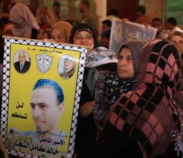اعتصام اهالى الاسرى  ‫(1)‬