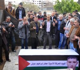 جنازة للشهيد جعفر عوض في مقبرة الشيخ رضوان ‫(275699815)‬ ‫‬