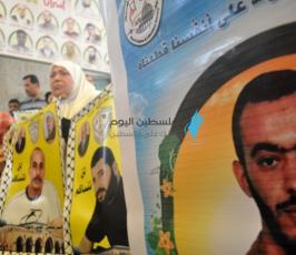 أسري