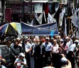 حزب التحرير