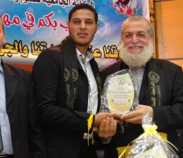 الرابطة الاسلامية ‫(35127832)‬ ‫‬