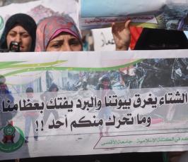 مسيرة لحركة حماس بغزة