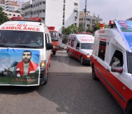 وقفة احتجاجية امام مجلس الوزراء بغزة