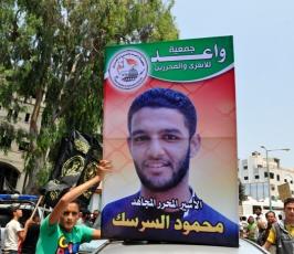 استقبال حاشد للاسير المحرر السرسك بغزة