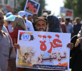  مسيرة الغضب وانتزاع الحقوق رفضا لتقليصات الأونروا ‫(34669060)‬ ‫‬