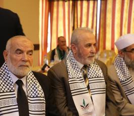 مؤتمر الثوابت ‫(1)‬