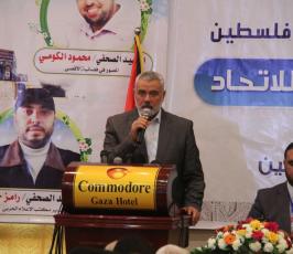 الإعلان عن انطلاق اتحاد الإذاعات والتلفزيونات الإسلامية بفلسطين