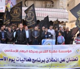 بالصور:مهجة القدس تطلق برنامج فعاليات يوم الأسير الفلسطيني من أمام منزل عائلة الأسير أحمد السكني