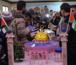 معرضاً بعنوان القدس عاصمتنا الأبدية ‫(43385346)‬ ‫‬