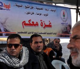 وقفة تضامنية بغزة مع اللاجئين الفلسطينيين في مخيم اليرموك في سوريا