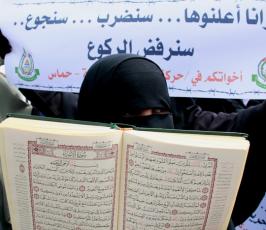 مسيرة دعماً للأسيرة هناء شلبي ودعماً لمسيرة القدس العالمية التي ستنطلق الجمعة القادم