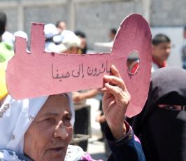 بالصور .. قوى العمل الوطني والإسلامي بغزة تنظم مسيرة جماهيرية بذكرى النكبة
