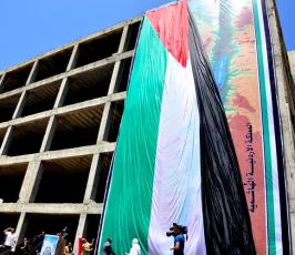 أكبر خريطة لفلسطين في العالم تدخل موسوعة غينتس" في غزة "