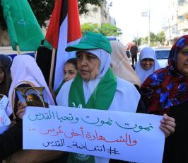وقفة مساندة تنظمها الحركة النسائية لحماس ‫(29024658)‬ ‫‬