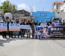  وقفة تضامن مع فضائيتي فلسطين اليوم والأقصى ا ‫(30925205)‬ ‫‬