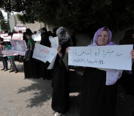 وقفة احتجاجية لأهالي مختطفي سيناء  ‫(34669067)‬ ‫‬