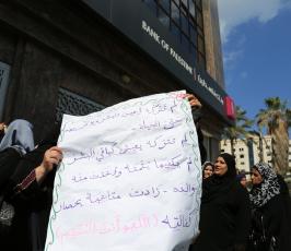 وقفة اهالى الشهداء امام بنك فلسطين ‫(30111127)‬ ‫‬