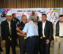 الرابطة الاسلامية ‫(28960142)‬ ‫‬