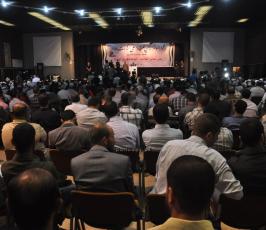 المؤتمر الوطني للحفاظ