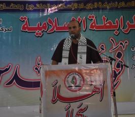 الرابطة الإسلامية تقيم مهرجان "فوج القدس" لتكريم المتفوقين في الثانوية العامة