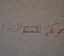 معرض حول السجون الإسرائيلية غزة