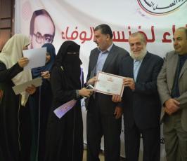 مهرجان الوفاء لخنساء الوفاء  ‫(256397804)‬ ‫‬