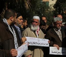 فعاليات دعم و تضامن مع الأسرى في سجون الاحتلال ‫(37552651)‬ ‫‬