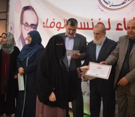 مهرجان الوفاء لخنساء الوفاء  ‫(256397806)‬ ‫‬