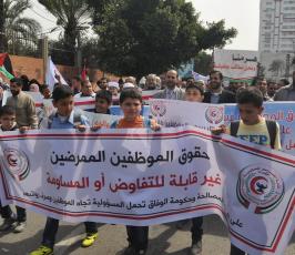 مسيرة لموظفى غزة  ‫(1)‬ ‫‬