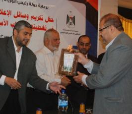 المكتب الاعلامى الحكومى يكرم الاعلاميين بغزة