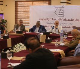 مركز فلسطين للدراساينظم ندوة حول زيارة ترامب للمنطقة  ‫(38732296)‬ ‫‬