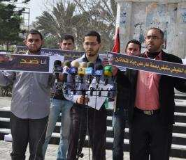 وقفة تابينية للشهيد محمود الطيطي
