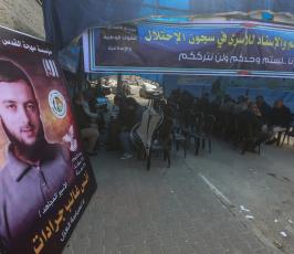 مؤتمر صحفى للجنة الاسرى وخيمة اعتصام  ‫(38535689)‬ ‫‬