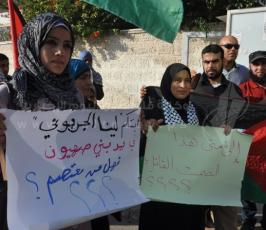 وقفة تضامنية مع لينا الجربوني