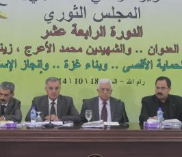 اجتماع المجلس الثوري لحركة فتح في رام الله