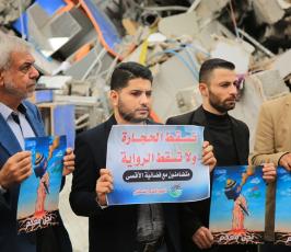 الكتل الصحفية والفصائل تتضامن مع قناة الأقصى  (7).JPG