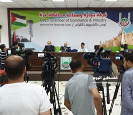 لغرفة التجارية ‫(39584257)‬ ‫‬.jpeg