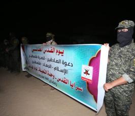 وحدة التعبئة سرايا لقدس (20).jpg