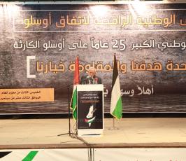 المؤتمر الوطني الوحدة هدفنا والمقاومة خيارنا ‫(43254291)‬ ‫‬.JPG