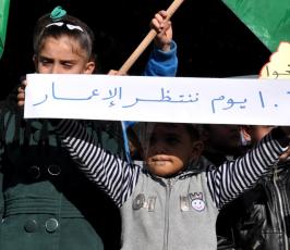 وقفة لأطفال غزة للمطالبة بفتح المعابر وإعادة الاعمار
